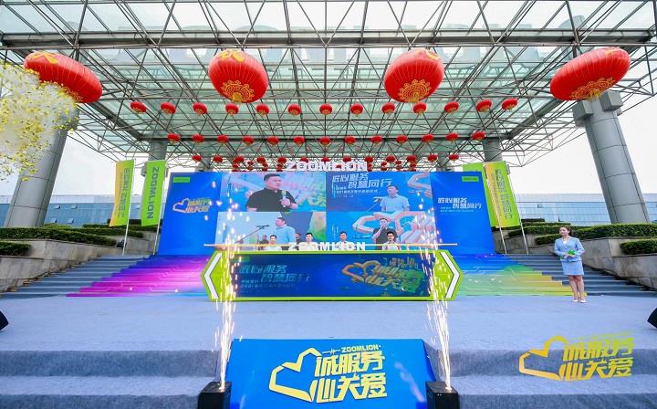 匠心服務·智慧同行 中聯(lián)重科2021服務萬里行再起征程！